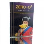 Zero O2